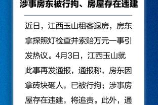 宏远成立30周年！朱芳雨：希望为中国篮球培养更多优秀运动员